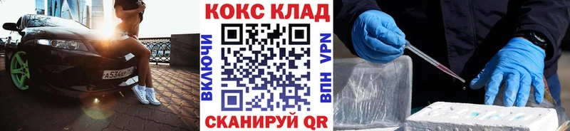 Наркота Духовщина КОКАИН  ГЕРОИН  Конопля  СОЛЬ 