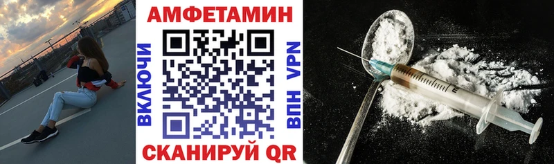 Амфетамин VHQ  наркотики  Духовщина 