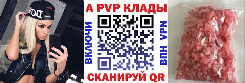 A-PVP VHQ  Духовщина 