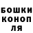 ГАШИШ гарик Kseniya Ptichka