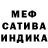 Amphetamine 97% Viktoria Tsoi