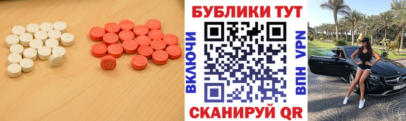 Экстази Дубай  Духовщина 