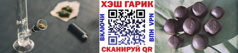 купить закладку  Духовщина  ГАШ индика сатива 