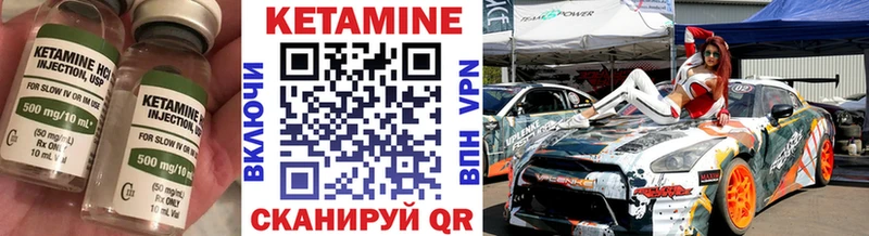 ссылка на мегу рабочий сайт  Духовщина  Кетамин VHQ 