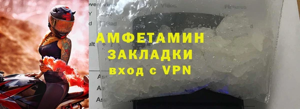 кристаллы Абаза