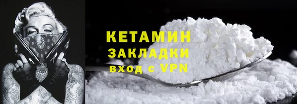 ECSTASY Абинск