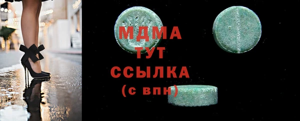 ECSTASY Абинск