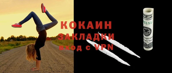 кристаллы Абаза