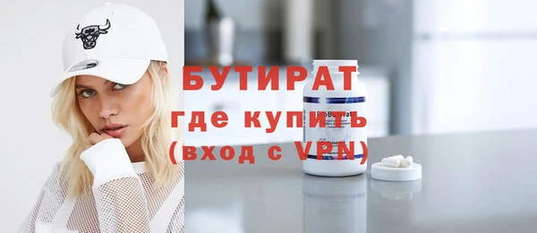 кристаллы Абаза