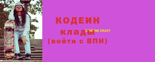 ECSTASY Абинск