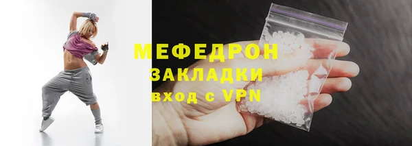 кристаллы Абаза