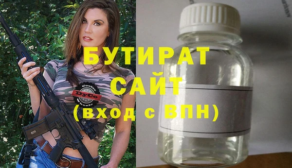 бошки Алексеевка
