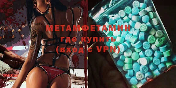 ECSTASY Абинск
