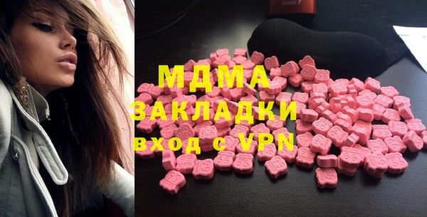 гашиш Абдулино
