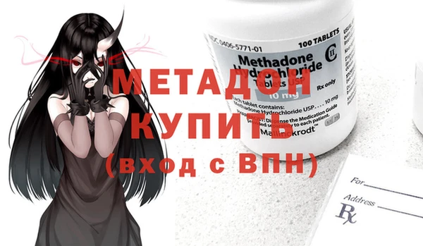 кристаллы Абаза