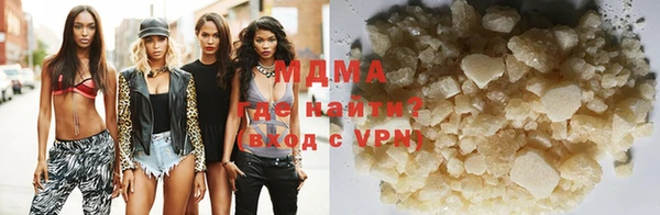 ECSTASY Абинск