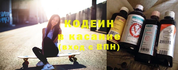 кристаллы Абаза