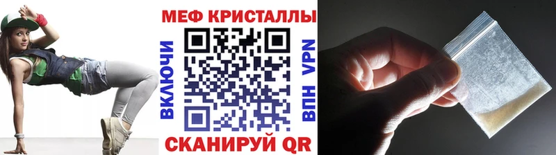 МЯУ-МЯУ VHQ купить наркоту Духовщина