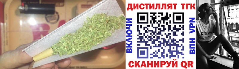 ТГК THC oil Духовщина